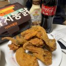 가마치통닭국회대로점 | 가마치통닭 서울국회대로점 후라이드 콤보 후기 영등포시장역 아크로타워 치킨 맛집