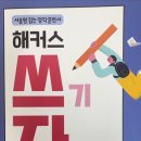 한우애돈 이미지
