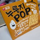 달콤한한입 | 글루텐프리 간식 농심 누룽지팝 달콤한맛 내돈내산 후기