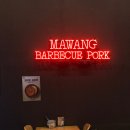 마왕족발대구월성점 이미지