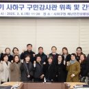 사하구-11 이미지