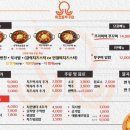 옥정동쭈꾸미 양주시청점