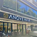 서상동110 | 창원 중동 유니시티 미용실 헤어컨설팅 후기 : 어노브헤어(ANOVE HAIR)