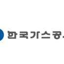유진가스 이미지