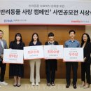 펫사랑동물병원 이미지
