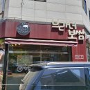 보쌈백프로 - 부천시 원미구 부흥로336번길 17 | 보쌈백프로