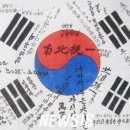 호국학도병길 Daum카페