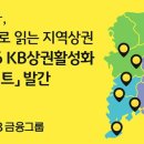 71 이코노미사이언스