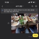 CU전북경찰청점 이미지