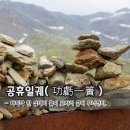 하늘산방