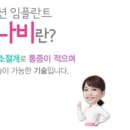 진주품은치과의원 네이버블로그