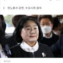 윤미향(59) 무소속 의원 "위안부 수요시위" 20230308 조선外 이미지