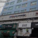 다산법무사사무소 이미지