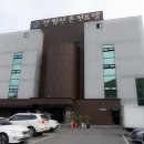 간월산온천&텔 이미지