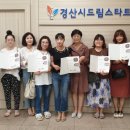수납전문가 2급 이미지