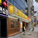 대리 | 용봉동 전철우사거리 술집 맥주 2차 가성비 모임 &#39;칼퇴근김대리&#39; 후기