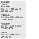 태성종합정비 이미지