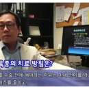 골육종의 증상과 치료 방법 그리고 예후에 관하여 이미지