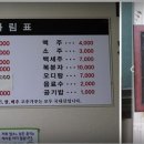 오가네황소곱창