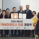 여성도시 이미지