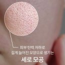 홍제피부관리