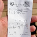 오산 아이와 가볼만한곳 오산 물향기수목원 벚꽃놀이 후기 20240406 feat. 포토스팟