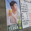 방가대게해물촌 이미지