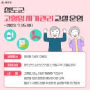 다로리경로당 이미지