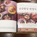 (주)시래기밥상 네이버블로그