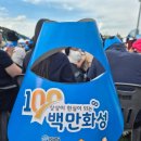 전국노래자랑<경기도 안산시편> | 전국노래자랑 경기도 화성시편 구경하고 온 후기