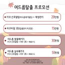 거제터의원 이미지