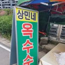 태광주유소 이미지