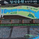 오포 생활체육공원 축구장 이미지