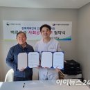 부산진구 체육회 이미지