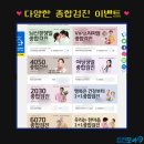 종합건강검진센터 이미지