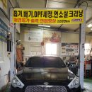 금호가스테크 이미지