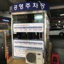 서귀동 300-1 이미지