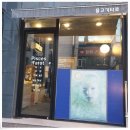 2845 | 동서와 시작한 가게 고민 상담 둔산동타로샵 물고기타로 후기