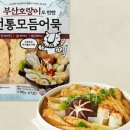 조아떡볶이 - 남양주시 수레로 88-15 | 조아떡볶이