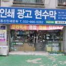 동신광고