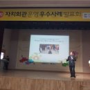 책놀이 지도사 자격증 취득반 이미지