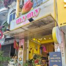 애플망고 | 나트랑 과일가게 미미프루츠 픽업 후기-애플망고,프리미엄망고,망고스틴