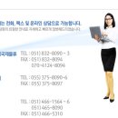 와이제이물류 이미지