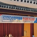 하남 무림합기도 이미지