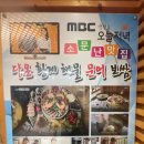 계양보쌈