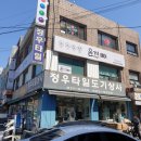 헤어윤끼 이미지