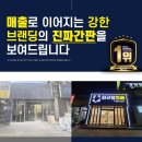 애드핏사인