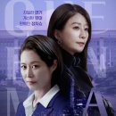 드라마메이커 이미지