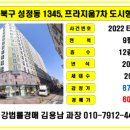 프라지움아파트(7차) 이미지