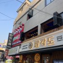 두언니 양꼬치 &amp; 마라탕 | 잠실맛집 방이동맛집 - 라장 양갈비,양꼬치 무한리필 / 잠실양꼬치 양갈비 , 방이동무한리필 완전 추천